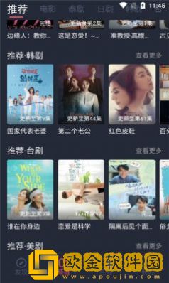 中文在线字幕免费观看电视剧十青春版下载-中文在线字幕免费观看电视剧十学生特惠版下载v6.11
