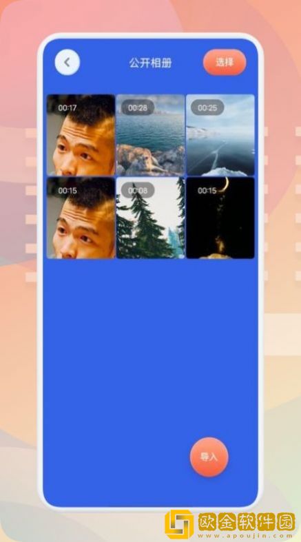 《深入浅出》免费观看动漫白金版