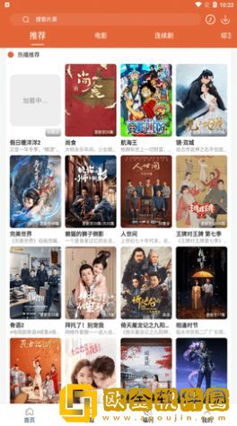 小雪解开乳罩给老杨摸去广告版