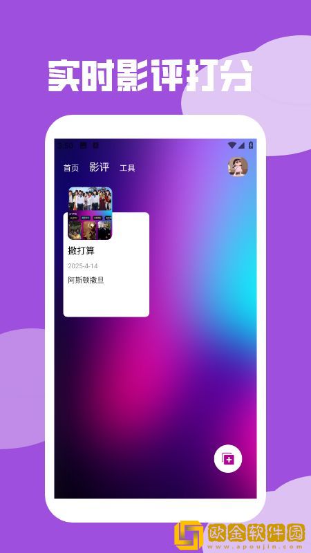 高潮是mamamama的韩文歌预览版下载-高潮是mamamama的韩文歌最新热播剧集版下载v5.15