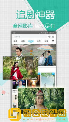 瓜棚里妈妈和妹妹小静的搞笑日常手机版