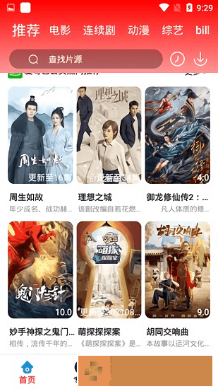 绝望的校花txt程雨柔小说海外版