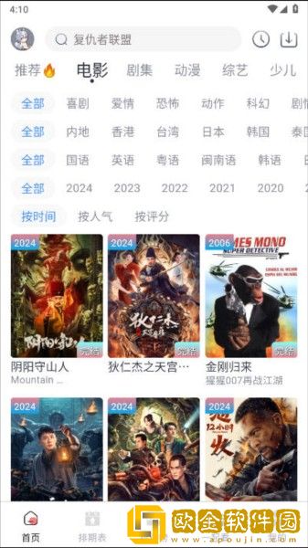 少女哔哩哔哩视频在线看复刻版
