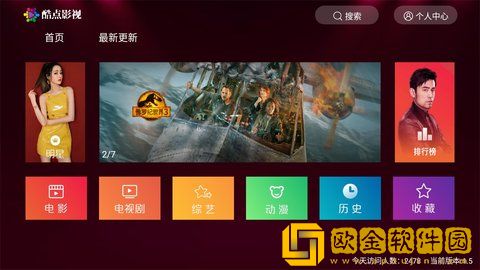 《厨房韵母2》免费观看完整版电影休闲版