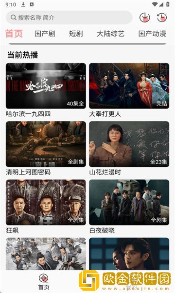 荒野激战2欧美版10大**
安装版下载-荒野激战2欧美版10大**
学校教学专用版下载v4.17