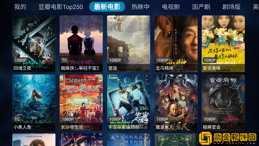男人为什么最后要加速休闲版