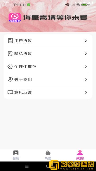 趁夫不在给公在线观看电视剧青春版下载-趁夫不在给公在线观看电视剧最新热播剧集版下载v10.15
