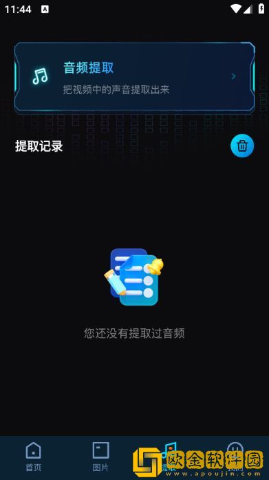 爸爸和李叔叔谁更厉害小喜简体版下载-爸爸和李叔叔谁更厉害小喜无广告清爽版下载v3.17