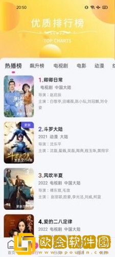 大地中文资源5页的更新内容免VIP版
