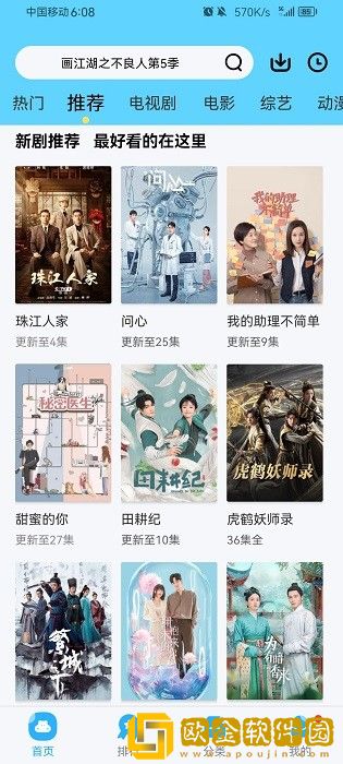《斯巴达2帝国女版》免费版