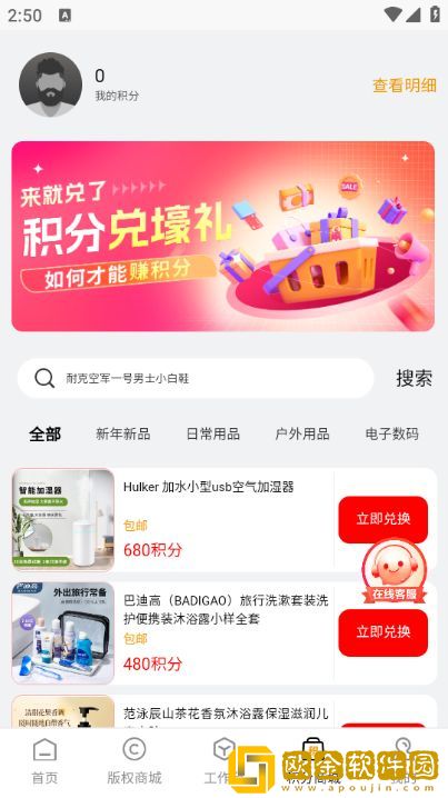 蝴蝶馒头一线天单唇哪个好去广告版下载-蝴蝶馒头一线天单唇哪个好影院级音效版下载v1.12