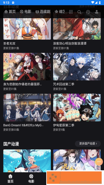 销魂视频79820883的出处和背景移动版