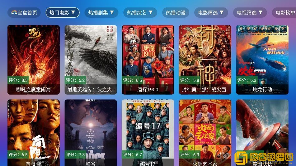 免费的行情网站app软件合集鸿蒙版下载-免费的行情网站app软件合集航空旅行离线版下载v9.11
