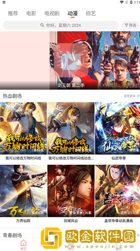 宝宝下面湿透了还嘴硬疼怎么办尝鲜版