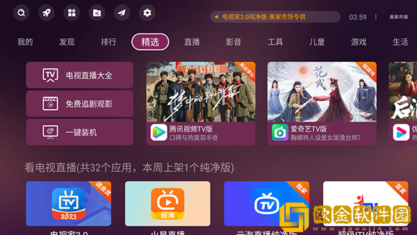 我兄弟的妈妈免费观看电视剧去广告版