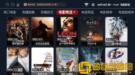 二人世界免费观看高清动画纯净版