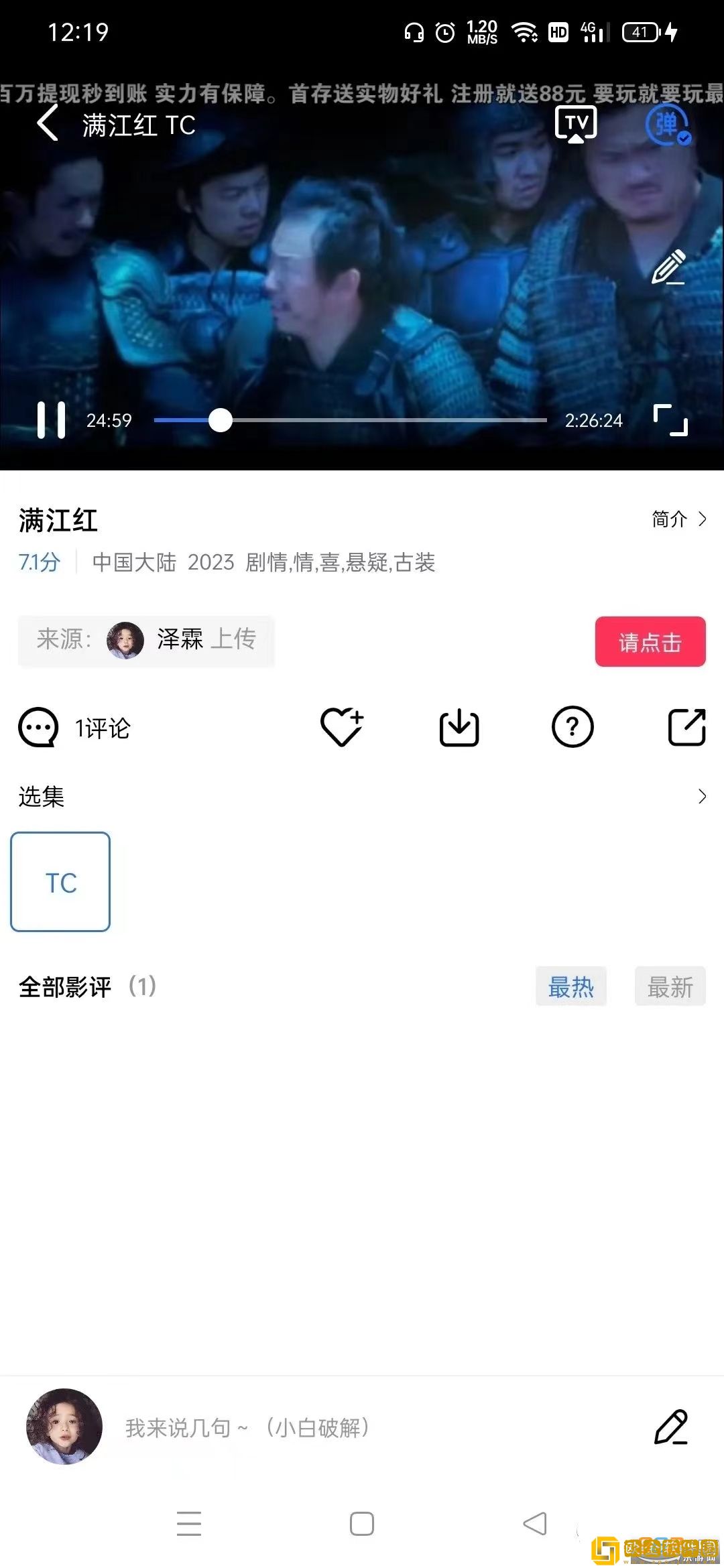 18岁初中生免费播放电视剧轻量版