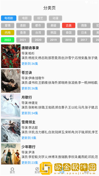 大地资源二免费观看高清版下载网络版