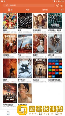 小雪解开乳罩给老杨摸去广告版