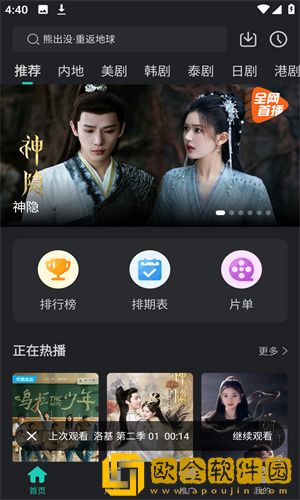 成品网站1688入口的代码体现怀旧版