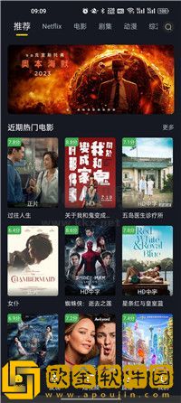 无人区在线观看免费播放电视剧英文版