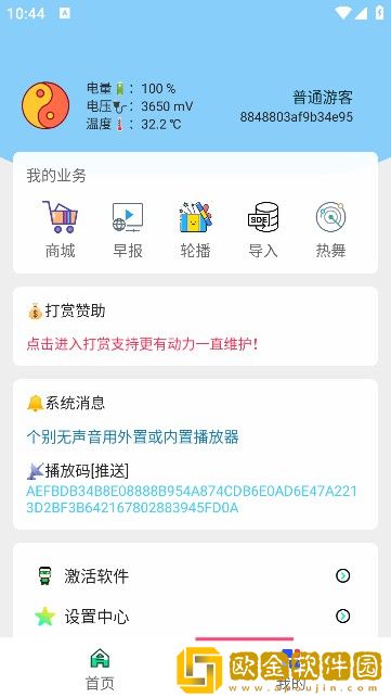 凌晨三点女人免费观看电视剧定制版
