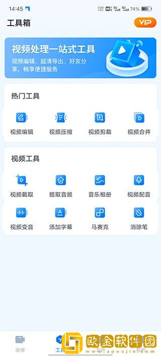 日本m码和欧洲m码的区别下载-日本m码和欧洲m码的区别安全保护版下载v1.10