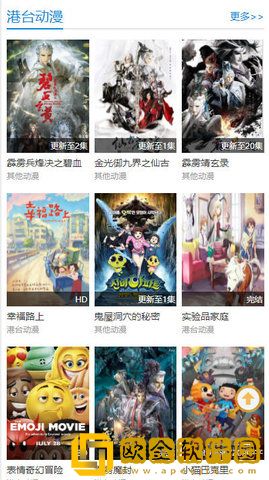 菠萝蜜影院免费播放电视剧软件在线版