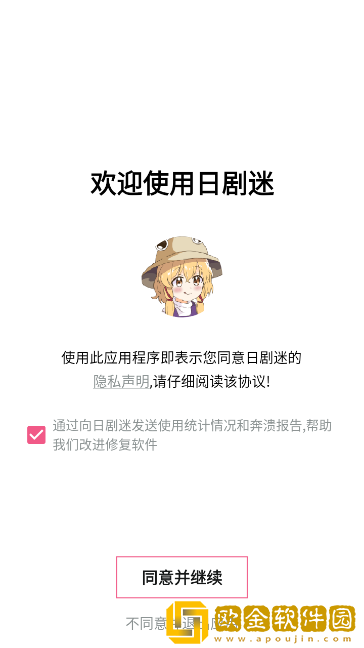 公偷媳2在线观看免费版电视剧先行版