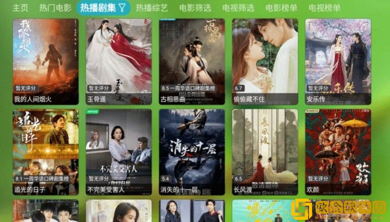 《酒店激战》第1-5集动漫稳定版