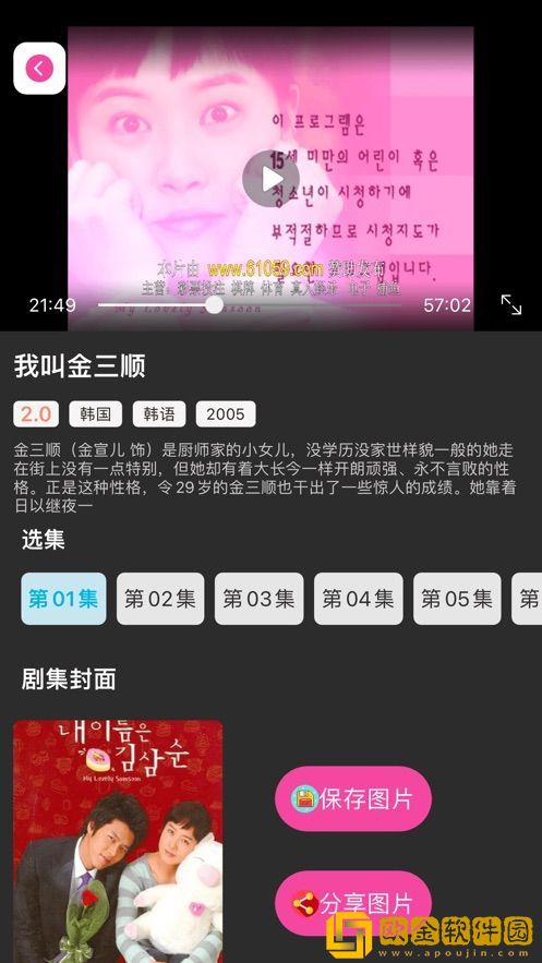 人狗大战300免费观看正版电影稳定版下载-人狗大战300免费观看正版电影省电优化版下载v9.10