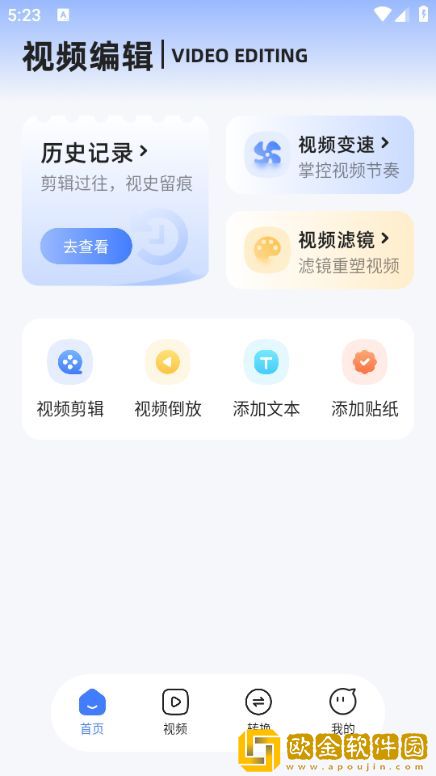 《劫匪当丈夫面欺负妻子》特别版下载-《劫匪当丈夫面欺负妻子》3D立体影视版下载v1.15