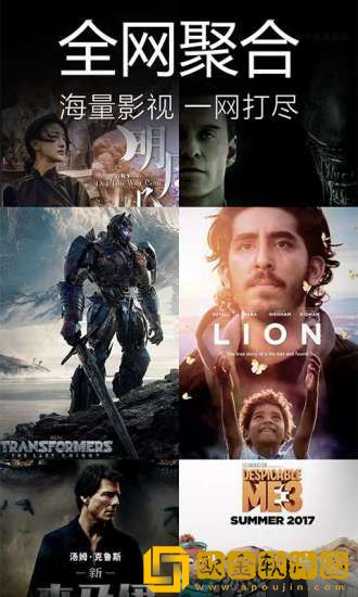 《电影日寇霸占越南女人》英文版