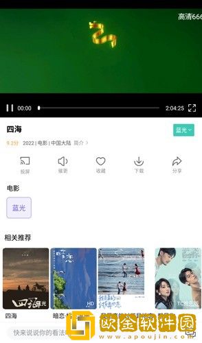我在做饭他在下添好爽好硬云播版