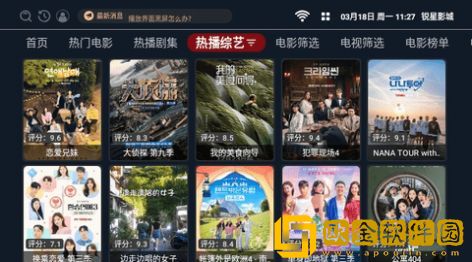 二人世界免费观看高清动画纯净版