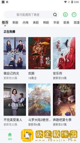 空姐吹箫完整版mv免VIP版