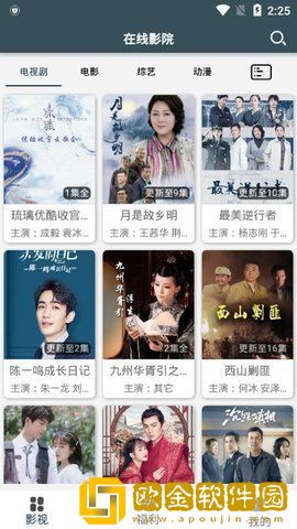 免费观看已满十八岁电视剧下载安装最新版