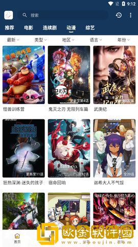 真爱大作战免费观看十八岁高清版紧急版