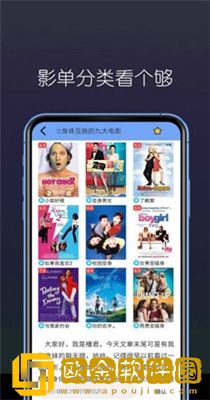 春香草莓和久久草莓的区别开发者版