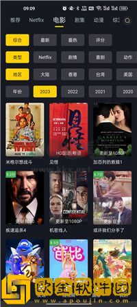 无人区在线观看免费播放电视剧英文版