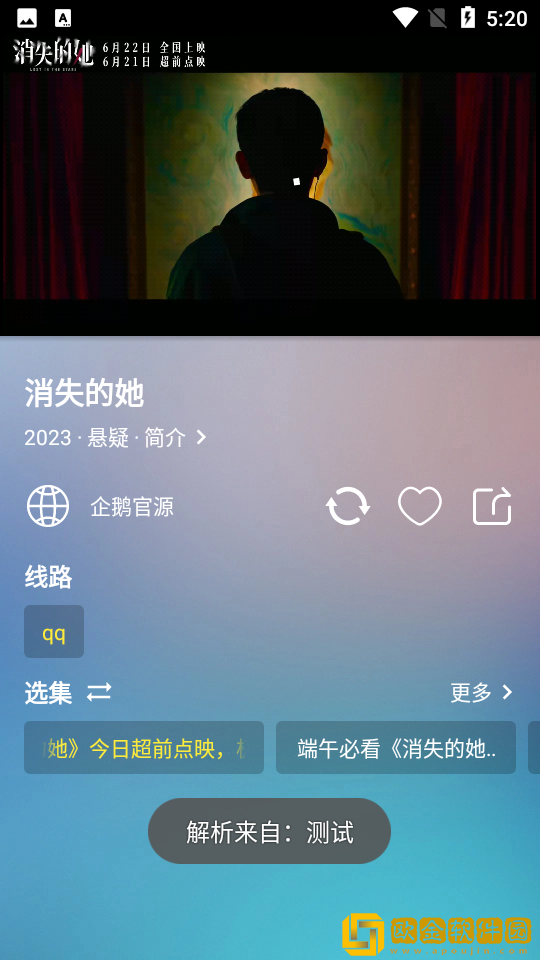 日本人与动物胶配方大全图片典藏版