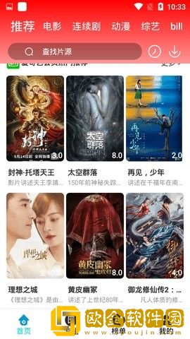齐天大性之观音菩萨钻石版
