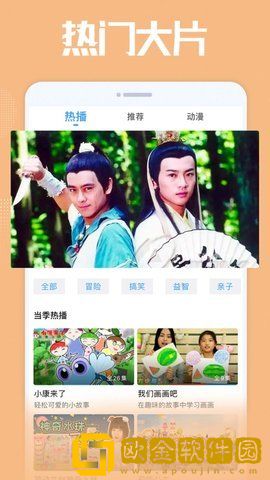 妈妈你真棒里面的插曲叫什么青春版