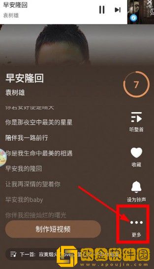 《台球室的特殊待遇》中文下载-《台球室的特殊待遇》中文全球通用版下载v4.18