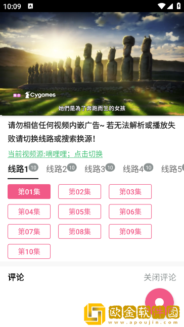 公偷媳2在线观看免费版电视剧先行版