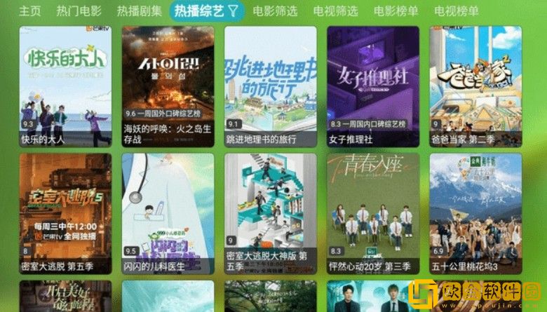 《酒店激战》第1-5集动漫稳定版
