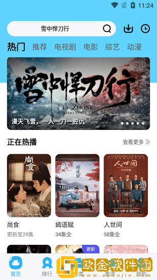 车速超高废文的短篇小说典藏版