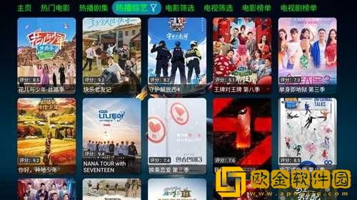 特殊精油7-5hd青春版