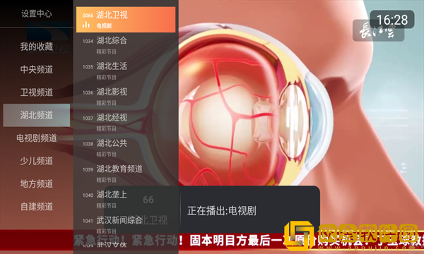 魅影直播国际版