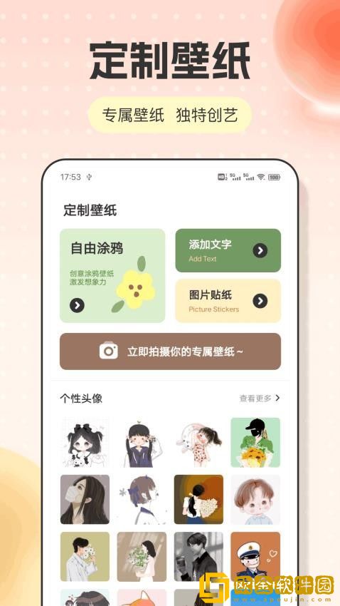和闺蜜互换老公以后没*
怎么办呢安装版下载-和闺蜜互换老公以后没*
怎么办呢周年纪念版下载v7.17